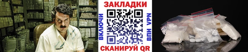 Купить наркотики сайты Ядрин COCAIN Псилоцибиновые грибы ГАШ Метамфетамин Альфа ПВП