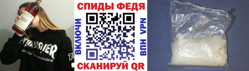 АМФ 97%  купить наркоту  МЕГА зеркало  Ядрин 