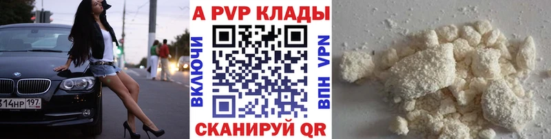 Alfa_PVP СК  Ядрин 