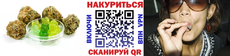 Печенье с ТГК конопля  Ядрин 