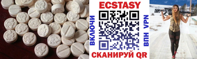 Ecstasy Дубай  наркота  Ядрин 