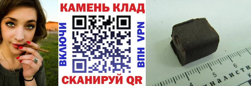 где продают   Ядрин  ГАШ хэш 