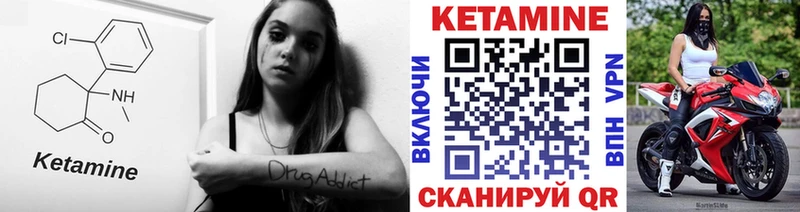 КЕТАМИН VHQ  купить  сайты  Ядрин 