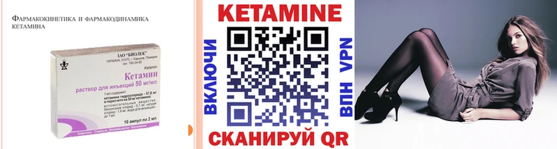 Кетамин VHQ Ядрин