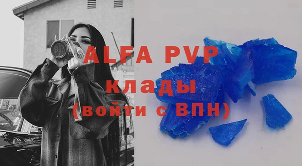 не бодяженный Куйбышев