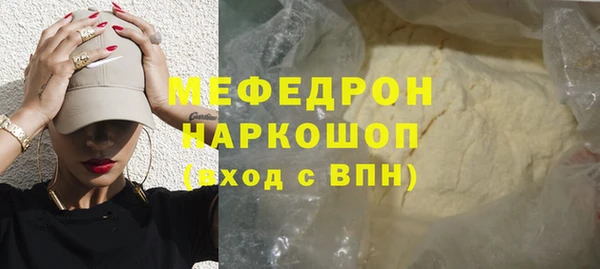 PSILOCYBIN Кулебаки