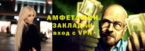 мескалин Козловка