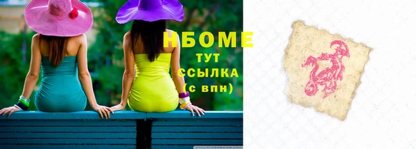 не бодяженный Куйбышев