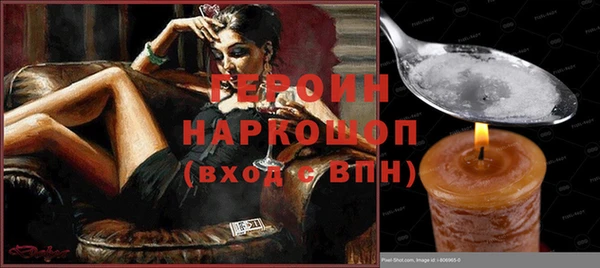 герыч Алексеевка