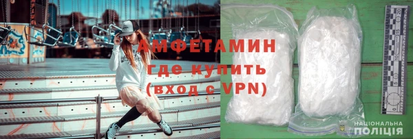 молекула духа Володарск