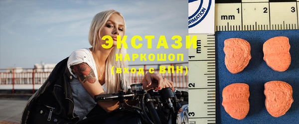 герыч Волосово