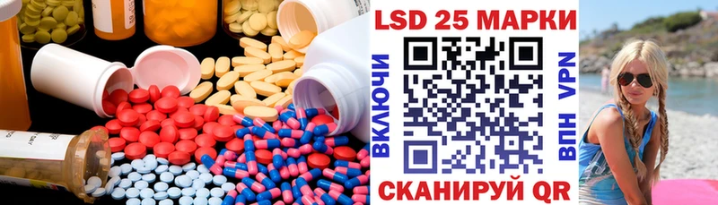 ОМГ ОМГ зеркало  Ядрин  LSD-25 экстази ecstasy 