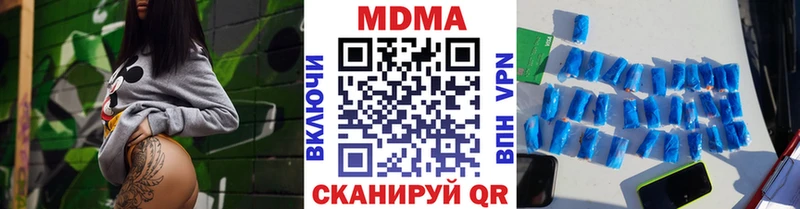 кракен сайт  Ядрин  МДМА Molly 