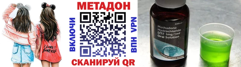 цена   Ядрин  МЕТАДОН белоснежный 