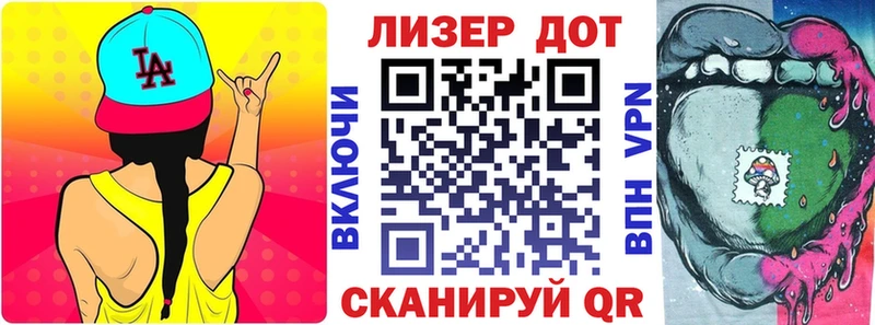 Марки NBOMe 1,5мг  наркошоп  Ядрин 
